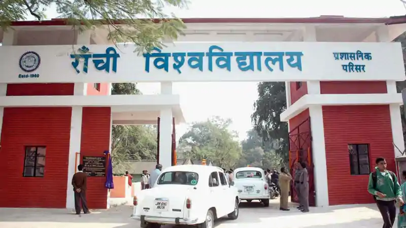 रांची यूनिवर्सिटी में एडमिशन का शेड्यूल बदला, आवश्यक दस्तावेज पहले से तैयार रखने की सलाह रांची यूनिवर्सिटी में एडमिशन का शेड्यूल बदला, आवश्यक दस्तावेज पहले से तैयार रखने की सलाह