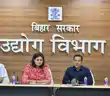 उद्योग मंत्री श्रेयसी सिंह एक्शन में, इस जिले को दिया बड़ा तोहफा, 370 लोगों को मिलेगा रोजगार-