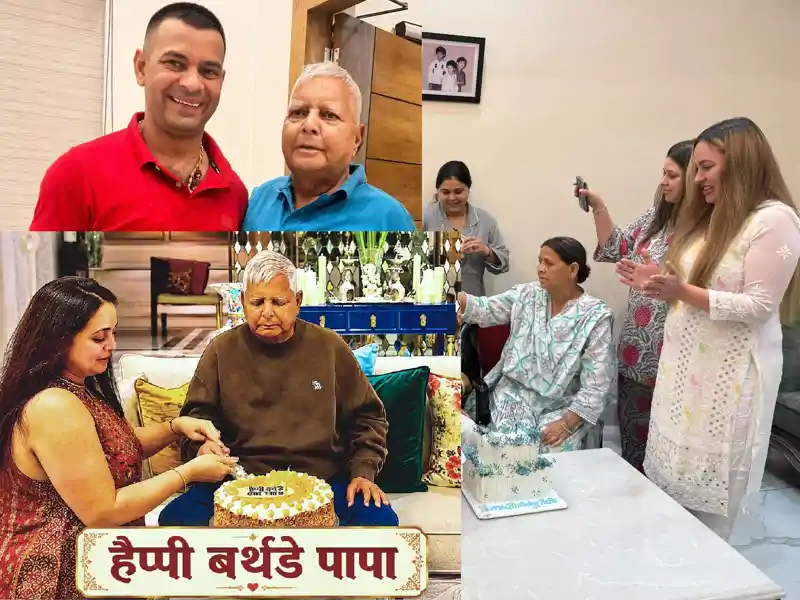 कभी लालू ने घर से किया था 'बेदखल' अब पिता के जन्मदिन पर तेज प्रताप हुए भावुक, ''पापा आपको मेरी उम्र लग जाए'' रोहिणी ने ये लिखा... 