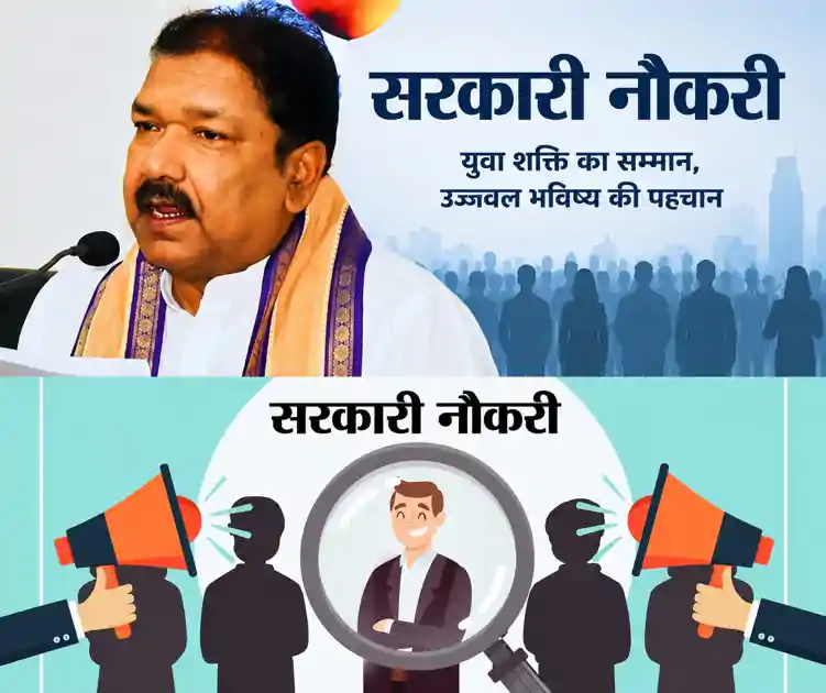बिहार में सरकारी नौकरी का मौका, 8054 राजस्व कर्मचारियों की होगी बहाली, भूमिहीनों को जमीन देगी सरकार, बड़ा ऐलान 