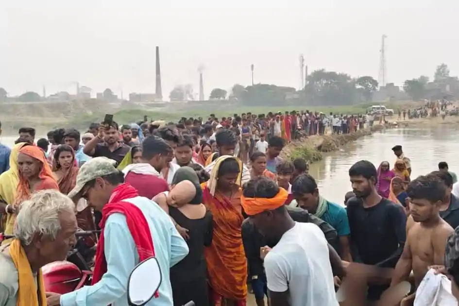 भागलपुर में गंगा में डूबे एक ही परिवार के तीन युवक, मुंडन समारोह में आया था परिवार