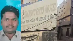 पटना नीट छात्रा रेप-मौत केस: मनीष रंजन की जमानत याचिका पर आज पॉक्सो कोर्ट में सुनवाई