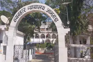 जामताड़ा सिविल कोर्ट को बम से उड़ाने की धमकी, ड्रोन और साइनाइड बम से हमले की चेतावनी