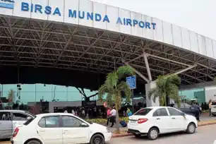 दिल्ली ब्लास्ट के बाद रांची एयरपोर्ट पर सुरक्षा हुई चाक-चौबंद, वाहनों और यात्रियों की जांच जारी