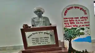 नये रूप में विकसित होगा उलिहातू का बिरसा ओड़ा, ढाई करोड़ की लागत से होगा सौंदर्यीकरण
