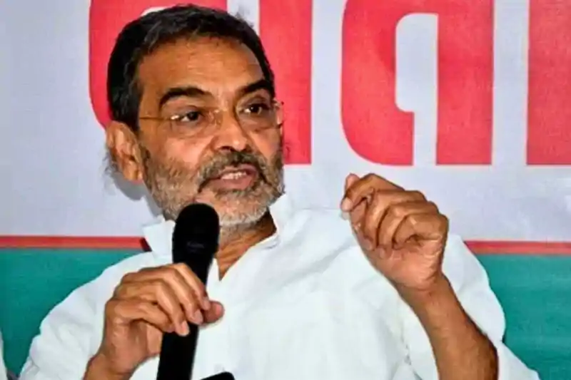 उपेंद्र कुशवाहा बोले- बातचीत अभी बाकी है, इंतजार कीजिए Upendar Kushwaha