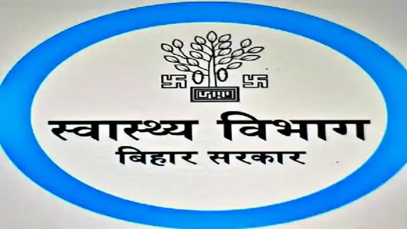 विश्व मानसिक स्वास्थ्य दिवस पर बिहार में 7 दिवसीय 'मन जागृति' अभियान का होगा आयोजन विश्व मानसिक स्वास्थ्य दिवस पर बिहार में 7 दिवसीय 'मन जागृति' अभियान का होगा आयोजन