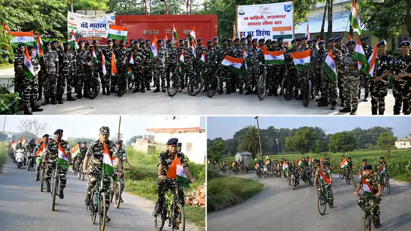 'हर घर तिरंगा' एसएसबी ने निकाली भव्य बाइक और साइकिल रैली, तिरंगे के साथ दिया राष्ट्रभक्ति का संदेश 'हर घर तिरंगा' एसएसबी ने निकाली भव्य बाइक और साइकिल रैली, तिरंगे के साथ दिया राष्ट्रभक्ति का संदेश