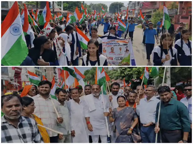 स्कूली बच्चों और आम लोगों ने थामा तिरंगा, तिरंगा यात्रा में अधिकारियों की गैरमौजूदगी पर उठे सवाल स्कूली बच्चों और आम लोगों ने थामा तिरंगा, तिरंगा यात्रा में अधिकारियों की गैरमौजूदगी पर उठे सवाल