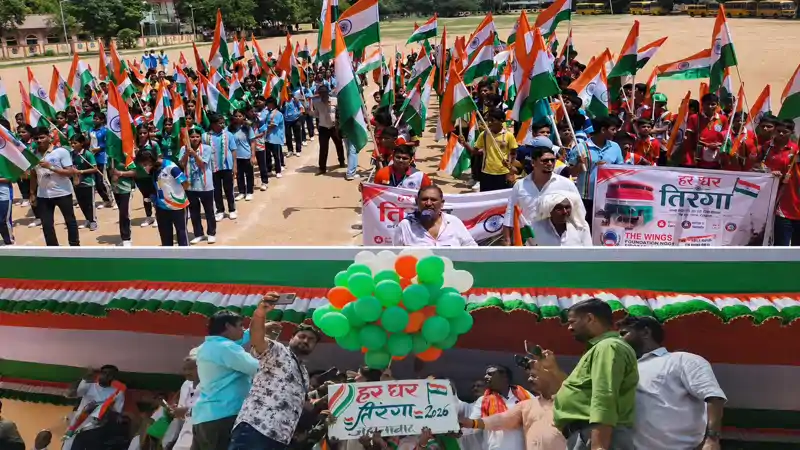 हर घर तिरंगा यात्रा में दिखा देशभक्ति का जोश, गांधी मैदान तक निकली पदयात्रा, DM-SP भी साथ हर घर तिरंगा यात्रा में दिखा देशभक्ति का जोश, गांधी मैदान तक निकली पदयात्रा, DM-SP भी साथ