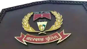 खाकी के सितारों को सम्मान! स्वतंत्रता दिवस पर झारखंड के 29 पुलिसकर्मी होंगे सम्मानित