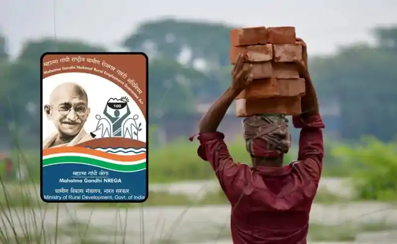 MNREGA का नाम बदलेगी केंद्र सरकार, अब ‘पूज्य बापू ग्रामीण रोजगार योजना’ होगा नाम MNREGA का नाम बदलेगी केंद्र सरकार, अब ‘पूज्य बापू ग्रामीण रोजगार योजना’ होगा नाम