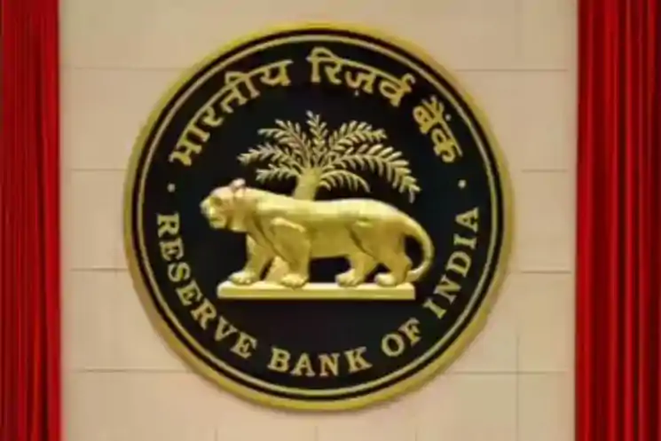 बैंकों की ‘मिस-सेलिंग’ पर RBI की सख्ती, बीमा-म्यूचुअल फंड बेचने के नियम होंगे कड़े 