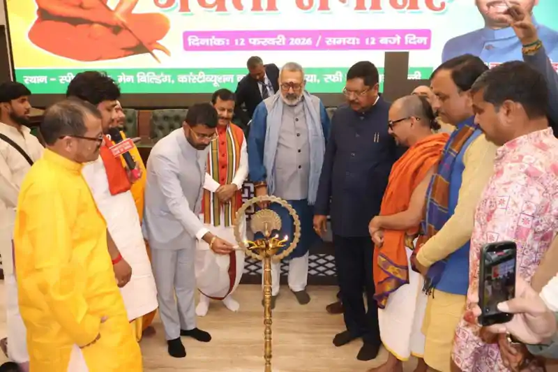 नई दिल्ली स्थित कांस्टीट्यूशन क्लब आफ इंडिया