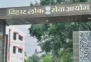 BPSC TRE 4.0: बिहार में 46 हजार शिक्षकों की भर्ती का ऐलान, मार्च में शुरू होगी आवेदन प्रक्रिया