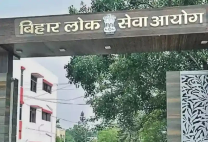 BPSC TRE 4.0: बिहार में 46 हजार शिक्षकों की भर्ती का ऐलान, मार्च में शुरू होगी आवेदन प्रक्रिया शिक्षक भर्ती परीक्षा