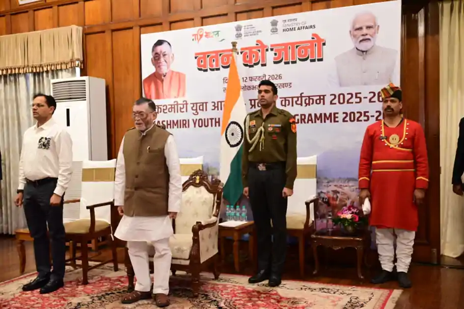 “वतन को जानो” कार्यक्रम में राज्यपाल संतोष गंगवार ने दिया 'अनेकता में एकता' का संदेश