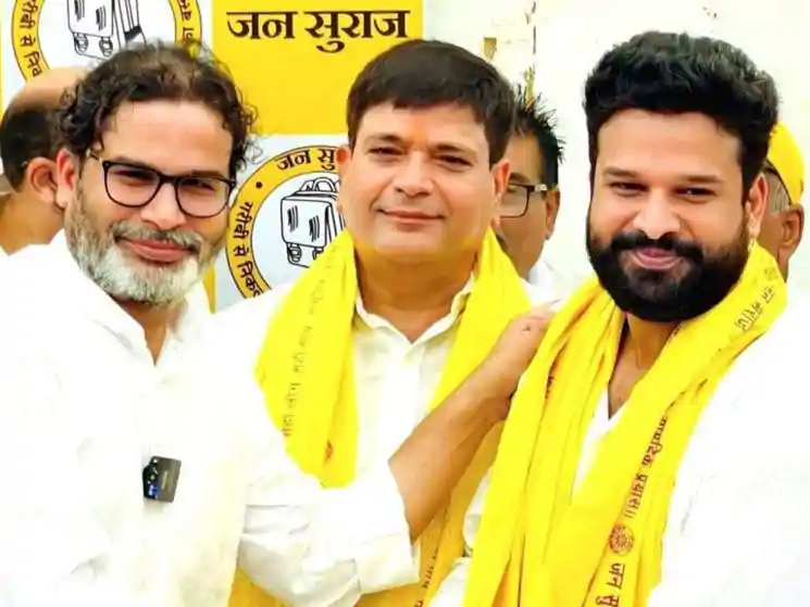 भोजपुरी स्टार रितेश पांडेय ने छोड़ा प्रशांत किशोर का साथ, जन सुराज से दिया इस्तीफा