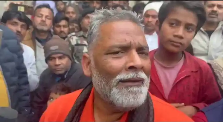 मधेपुरा रेप-मर्डर केस, पीड़ित परिवार से मिले पप्पू यादव, 50 हजार की मदद और बच्चों को हर माह 10 हजार देने का ऐलान