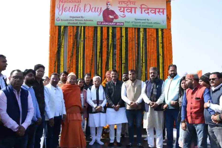 राष्ट्रीय युवा दिवस पर केंद्रीय मंत्री मनोहर लाल खट्टर और संजय सेठ ने स्वामी विवेकानंद को किया नमन