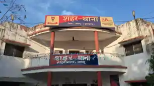 शुद्धिकरण के नाम पर सोने के आभूषण ले उड़े ठग, आंगनबाड़ी सुपरवाइजर बनी शिकार