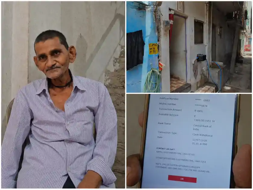 एक झटके में रिक्शा चालक बना अरबपति, खाते में 7.59 अरब रूपये, इतना पैसा देख दिमाग हिल गया 