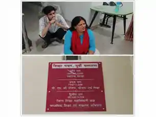 मोतिहारी डीईओ कार्यालय परिसर में संदिग्ध हालत में व्यक्ति की मौत, परिजनों का जमकर प्रदर्शन