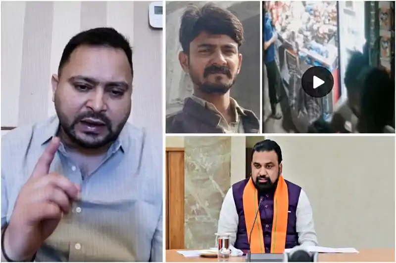 मुख्यमंत्री आवास तक..पटना में कारोबारी बंटी हत्याकांड पर गरजे तेजस्वी यादव, डरते हैं CM सम्राट चौधरी मुख्यमंत्री आवास तक..पटना में कारोबारी बंटी हत्याकांड पर गरजे तेजस्वी यादव, डरते हैं CM सम्राट चौधरी