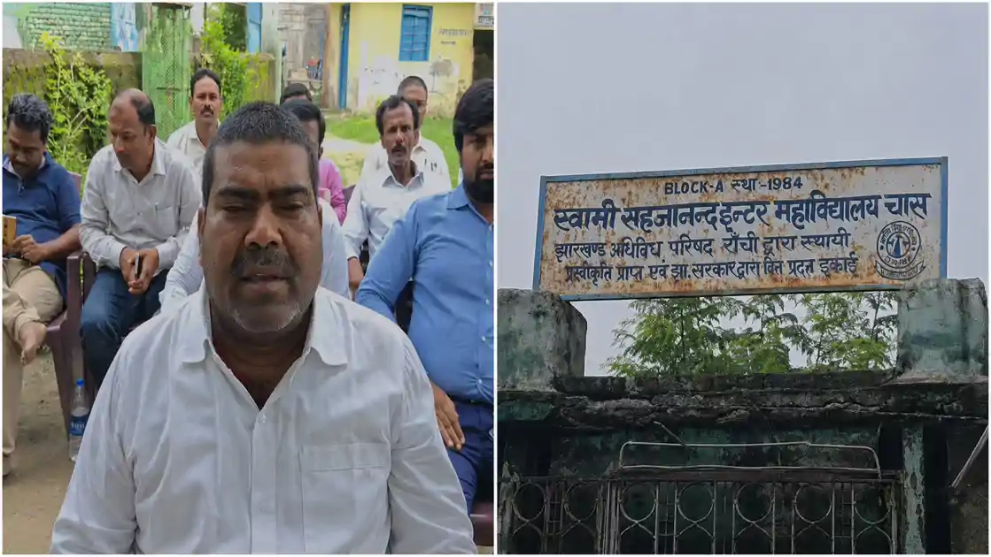 बोकारो: प्रेरणा दिवस पर कॉलेज कर्मियों ने लिया विकास का संकल्प, महाविद्यालय में विवाद पर भी दिया जवाब 