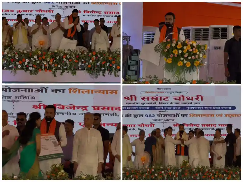 मुफ्त बिजली और राशन कार्ड...सम्राट चौधरी बोले-बिहार ने गुंडाराज देखा है, मुजफ्फरपुर को कई बड़ी सौगातें