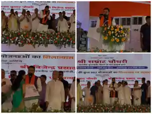मुफ्त बिजली और राशन कार्ड...सम्राट चौधरी बोले-बिहार ने गुंडाराज देखा है, मुजफ्फरपुर को कई बड़ी सौगातें