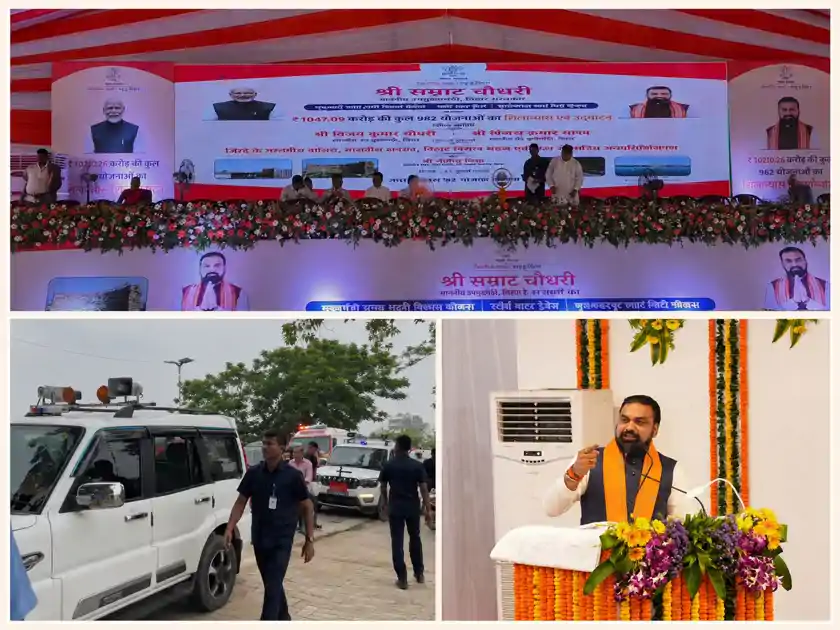 मुख्यमंत्री सम्राट चौधरी का मुजफ्फरपुर दौरा, 1047 करोड़ से अधिक योजनाओं की देंगे सौगात