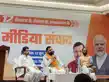 CM सम्राट ने गिनाई मोदी सरकार की 12 वर्षों की उपलब्धियां, कहा-बिहार में 5 लाख करोड़ के औद्योगिक निवेश का लक्ष्य-