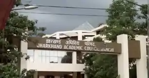 JTET नियमों में बड़े बदलाव की तैयारी, 25 हजार अतिरिक्त शिक्षकों को मिल सकती है परीक्षा में शामिल होने की अनुमति