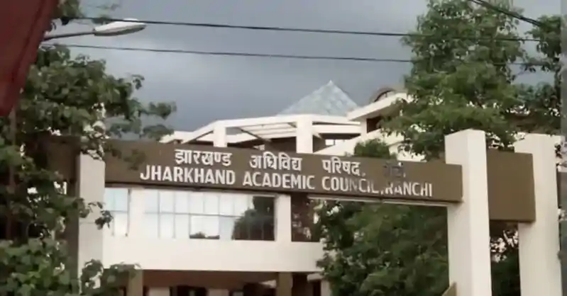 JTET नियमों में बड़े बदलाव की तैयारी, 25 हजार अतिरिक्त शिक्षकों को मिल सकती है परीक्षा में शामिल होने की अनुमति JTET नियमों में बड़े बदलाव की तैयारी, 25 हजार अतिरिक्त शिक्षकों को मिल सकती है परीक्षा में शामिल होने की अनुमति