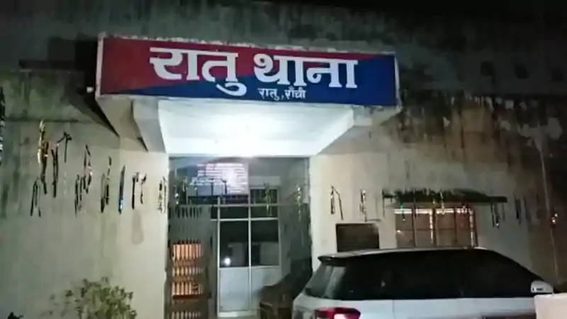 हाईकोर्ट अधिवक्ता पर फायरिंग मामले का रांची पुलिस ने किया उद्भेदन, सुपारी देकर रची गई थी साजिश हाईकोर्ट अधिवक्ता पर फायरिंग मामले का रांची पुलिस ने किया उद्भेदन, सुपारी देकर रची गई थी साजिश