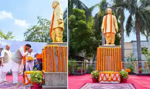 मुख्यमंत्री ने स्व. राम मनोहर लोहिया की पुण्यतिथि पर दी श्रद्धांजलि