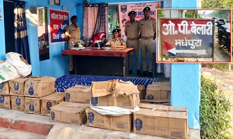 जमीन के नीचे गड्ढा खोदकर छिपाई गई 500 लीटर विदेशी शराब बरामद, 2,042 बोतलें जब्त जमीन के नीचे गड्ढा खोदकर छिपाई गई 500 लीटर विदेशी शराब बरामद, 2,042 बोतलें जब्त