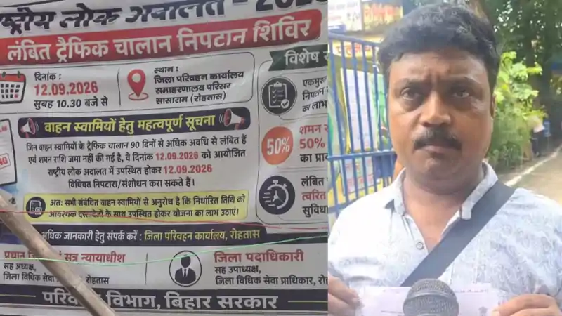 परिवहन विभाग का अनोखा कारनामा, दुपहिया वाहन मालिक को भेज दिया कार का चालान परिवहन विभाग का अनोखा कारनामा, दुपहिया वाहन मालिक को भेज दिया कार का चालान