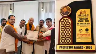 श्रीलंका में भारतीय ज्ञान परंपरा का डंका: वृष्टि विज्ञान और AI के समन्वय पर डॉ राजनाथ झा को अंतरराष्ट्रीय 'प्रोफेसर अवार्ड-2026'