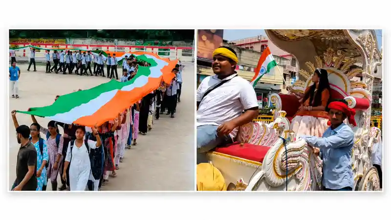 दूसरे दिन भी निकली डेढ़ किलोमीटर लंबी तिरंगा यात्रा, देशभक्ति के रंग में रंगा शहर दूसरे दिन भी निकली डेढ़ किलोमीटर लंबी तिरंगा यात्रा, देशभक्ति के रंग में रंगा शहर