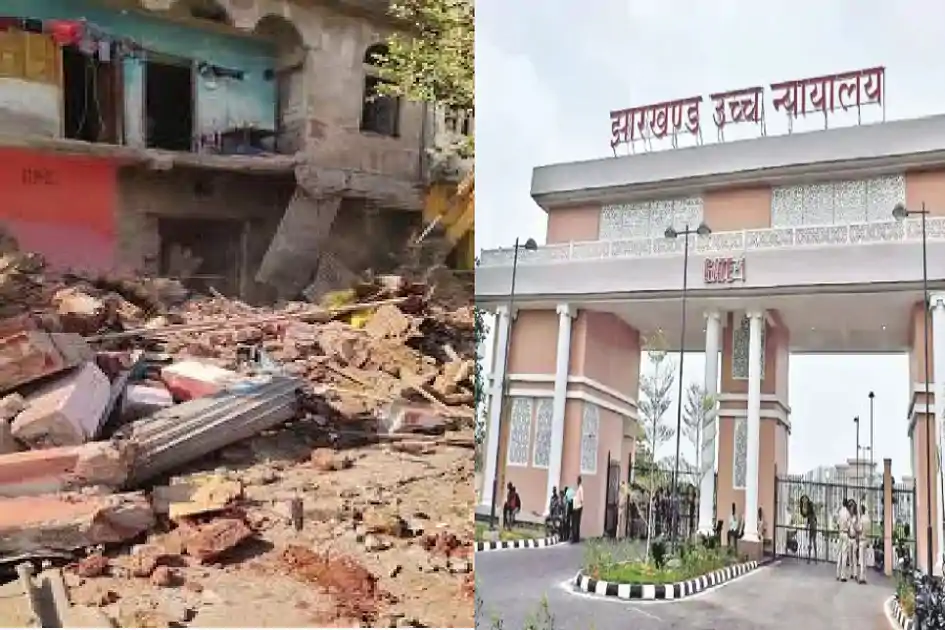 रातु रोड के प्रभावित परिवारों को राहत, मधुकम दखलदिहानी पर हाईकोर्ट ने लगायी रोक, CO से मांगा जवाब