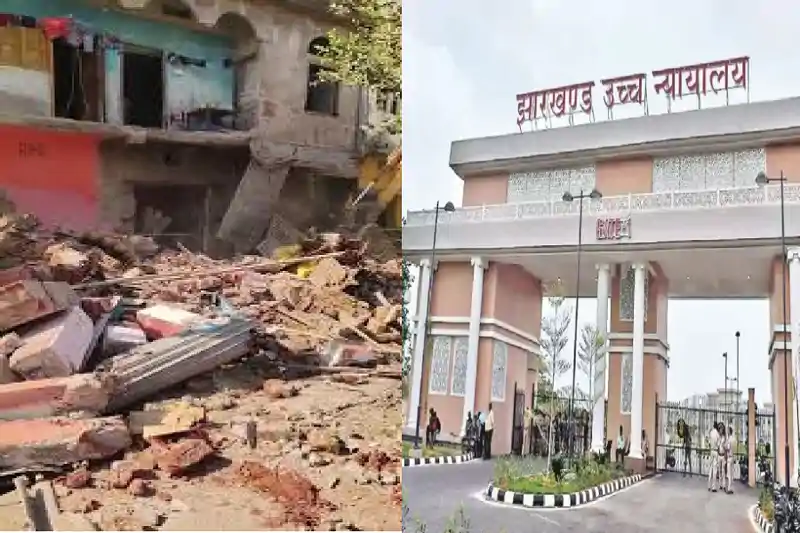 रातु रोड के प्रभावित परिवारों को राहत, मधुकम दखलदिहानी पर हाईकोर्ट ने लगायी रोक, CO से मांगा जवाब रातु रोड के प्रभावित परिवारों को राहत, मधुकम दखलदिहानी पर हाईकोर्ट ने लगायी रोक, CO से मांगा जवाब