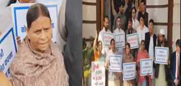 राबड़ी देवी का हमला- फुलवारीशरीफ छात्रा मौत मामले पर सरकार घिरी, विधान परिषद के बाहर जोरदार प्रदर्शन