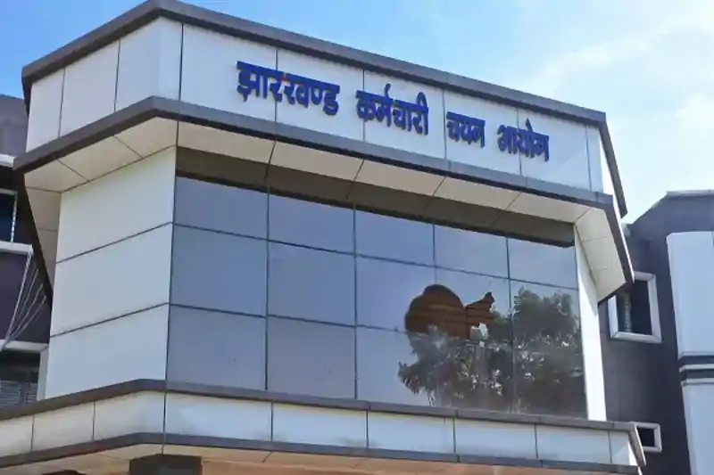 JSSC परीक्षा को लेकर रांची के 17 सेंटरों के पास कड़ी सुरक्षा, 200 मीटर के दायरे में निषेधाज्ञा लागू JSSC परीक्षा को लेकर रांची के 17 सेंटरों के पास कड़ी सुरक्षा, 200 मीटर के दायरे में निषेधाज्ञा लागू