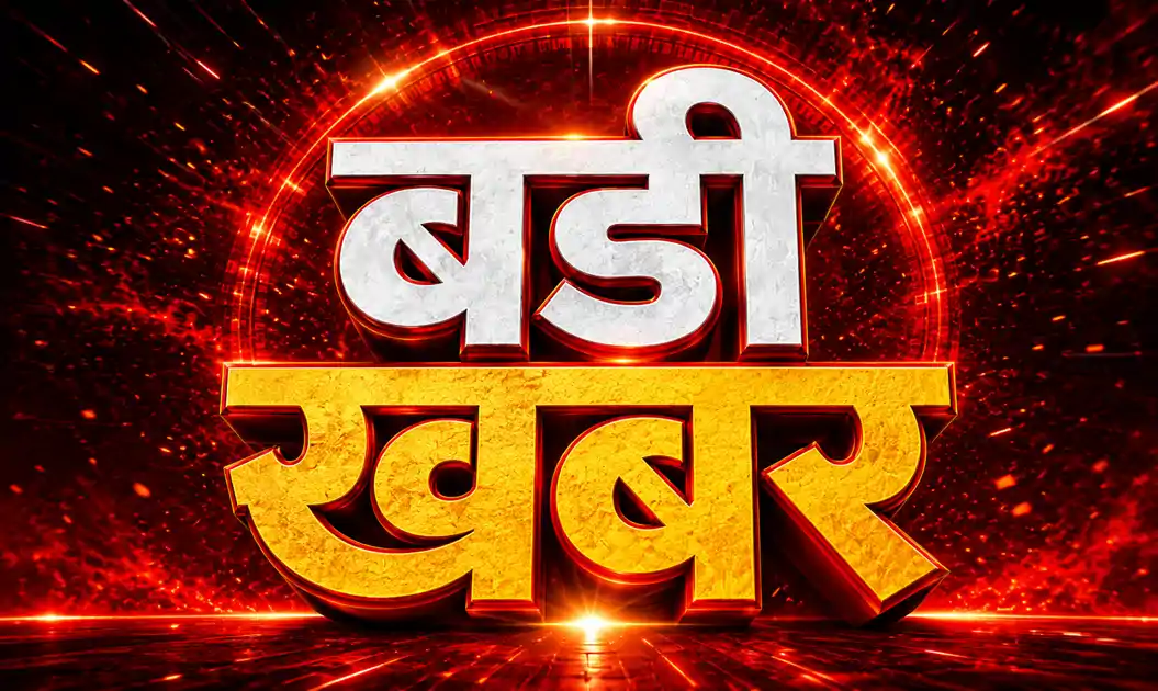 झारखंड पुलिस को मिली बडी सफलता: 20 लाख रूपये का ईनामी नक्सली रवींद्र गंझू गिरफ्तार