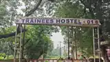 Bokaro Steel Plant में ट्रेनी पर हमला, हॉस्टल बना 'नो-एंट्री जोन'