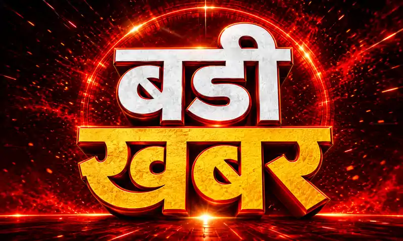 पहले मासूम के साथ दुष्कर्म, पंचायत ने आरोपी पर लगाया जुर्माना, जुर्माने की राशि से मना ली पार्टी !