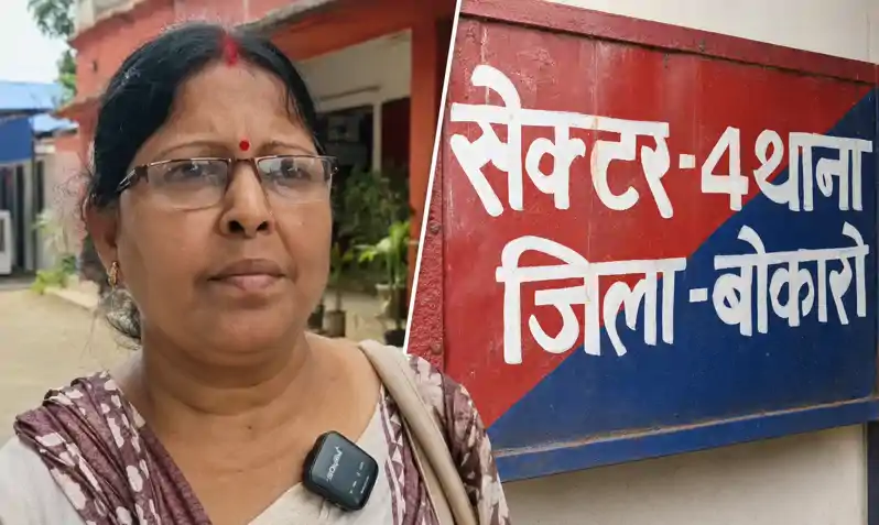 बच्चे की इलाज कराने आयी महिला के साथ सरेआम छिनतई, पुलिस जांच में जुटी