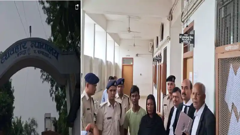 बिहार का पहला केस, मानव तस्करी के चर्चित मामले में उम्र कैद की सजा, 24 दिनों में कोर्ट ने सुनाया फैसला बिहार का पहला केस, मानव तस्करी के चर्चित मामले में उम्र कैद की सजा, 24 दिनों में कोर्ट ने सुनाया फैसला